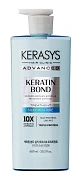 Бальзам Kerasys Advanced Keratin Bond Шелковое увлажнение, 600мл