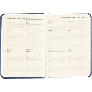 Ежедневник недатированный ATTACHE Priority А6, 160л, синий