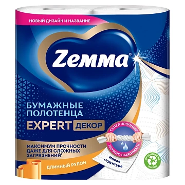 Бумажные полотенца Zewa Expert Decor 2 слоя, 2 рулона, 17,5м, белые