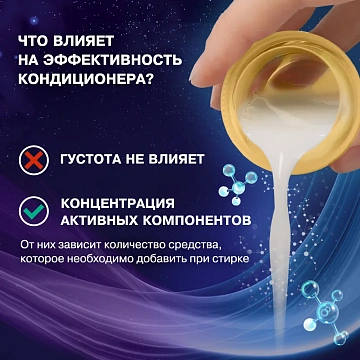 Кондиционер для белья Вернель Ароматерапия 1.74л, лаванда и сандал