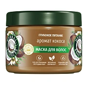 Маска для волос Herbal Essences Глубокое питание Аромат кокоса, 300мл