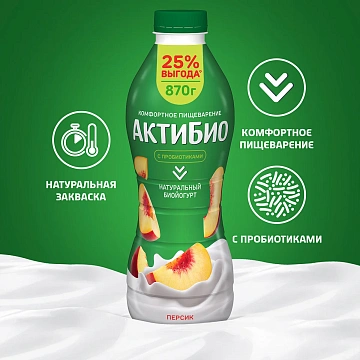 Йогурт питьевой Актибио персик 1.5%, 870г