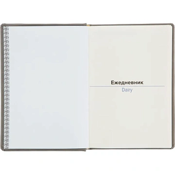 Ежедневник недатированный Attache Selection Animals, А5, 160л.,волк, серый