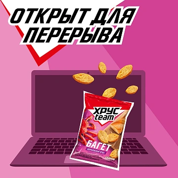 Сухарики Хрусteam Багет краб, 60г