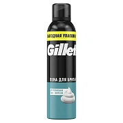 Пена для бритья Gillette для чувствительной кожи, 300мл