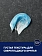 Гель для бритья Nivea Классический, увлажняющий, 200мл