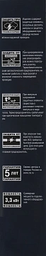 Сетевой фильтр PILOT m MAX (4/5м/16А/150Дж/темн.серый)