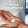 Пена для бритья Gillette Для чувствительной кожи, 200мл