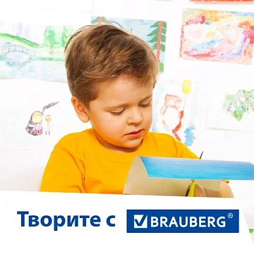 Картон цветной БОЛЬШОГО ФОРМАТА, А3, МЕЛОВАННЫЙ (глянцевый), 10 листов 10 цветов, BRAUBERG, 297х420 мм, 'Галактика', 129908