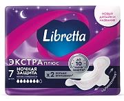 Прокладки Libretta Extra Plus ночные мягкая поверхность, 7шт