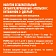 Напиток Добрый Апельсин газированный, 1.5л