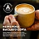 Сливки Эконива Professional Line ультрапастеризованные 10%, 1л