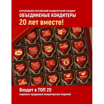 Конфеты Коровка, 180г