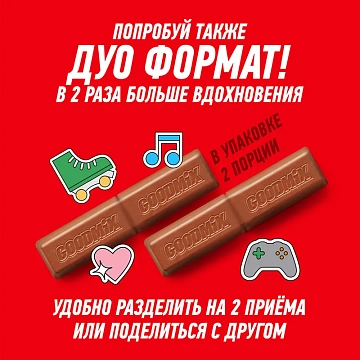 Батончик Goodmix 29г