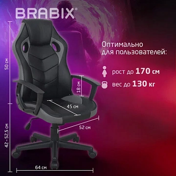 Кресло компьютерное BRABIX 'Fighter GM-008', экокожа, черное/серое, 532507