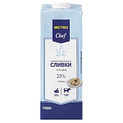Сливки Metro Chef ультрапастеризованные 23%, 1кг
