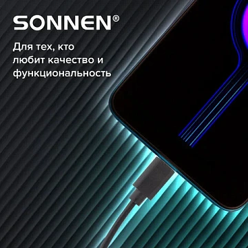 Кабель USB 2.0 – micro USB, 1 м, SONNEN, медь, для передачи данных и зарядки, черный, 513115