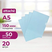 Папка уголок Attache формат А5 синий в уп.20шт.,150 мкм