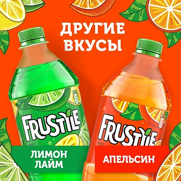 Напиток Frustyle Огненное манго газированный, 1л