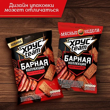 Сухарики Хрусteam Барные стейк с черным перцем, 70г