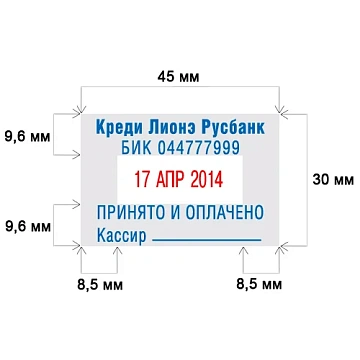 Датер со свободным полем прямоугольный Colop Microban 45x30мм, 4мм, русские буквы, 2360