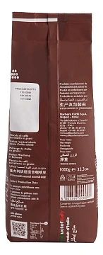 Кофе Barbera Classica в зернах, 1кг