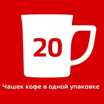 Кофе растворимый порционный NESCAFE '3 в 1 Классик', КОМПЛЕКТ 20 пакетиков по 14,5 г, 12460849
