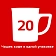 Кофе растворимый порционный NESCAFE '3 в 1 Классик', КОМПЛЕКТ 20 пакетиков по 14,5 г, 12460849
