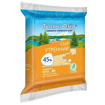 Сыр полутвердый Тысяча Озёр утренний, 45%, 200г
