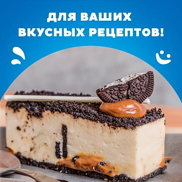 Печенье Oreo с ванильной начинкой, 38г