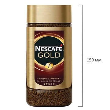 Кофе молотый в растворимом NESCAFE 'Gold' 95 г, стеклянная банка, сублимированный, 12326188