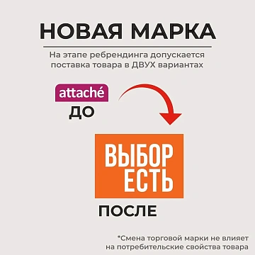 Маркер перманентный Выбор Есть красный 1 мм