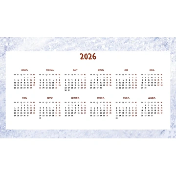 Календарь-домик настольный 2026 Котомечты 200х115мм