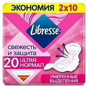 Прокладки Libresse UltraNormal, 20шт