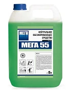 Мега: Мега 55 5л для посуды и тары (шт.) Н570