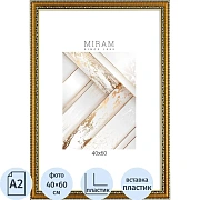 Рамка МИРАМ 40х60 644813-17 (12) Золото