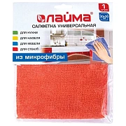 Салфетка из МИКРОФИБРЫ универсальная 30х30 см, оранжевая, 220 г/м2, LAIMA, 601242