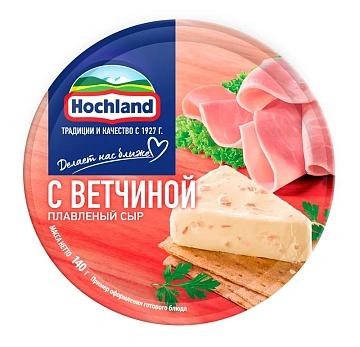 Сыр плавленый Hochland с ветчиной треугольники 50%, 140г