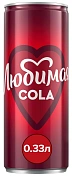 Напиток Любимая газированный кола, 330мл