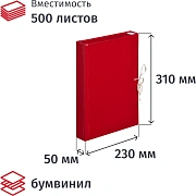 Папка архивная бумвинил 05см 4 завязки