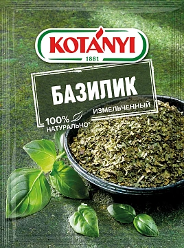Базилик Kotanyi измельченный, 9г