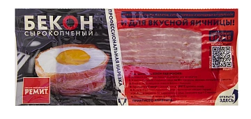 Бекон Ремит сырокопченая нарезка, 200г