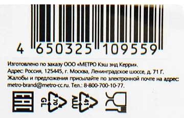 RIOBA Вода питьевая негазированная, 330мл x 24 шт