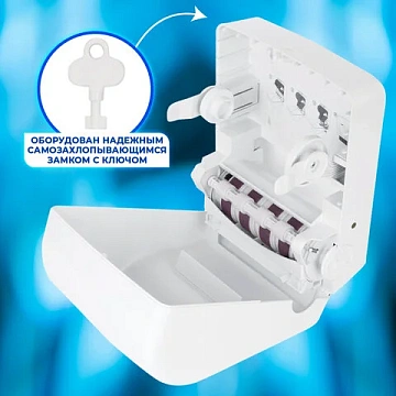 Диспенсер для полотенец в рулонах LAIMA PROFESSIONAL ORIGINAL (Система H1), механический, с автоотре