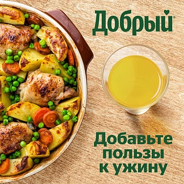 Нектар Добрый деревенские яблочки, 1л