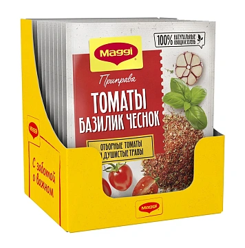 Приправа сухая Maggi Томаты-базилик-чеснок, 20г