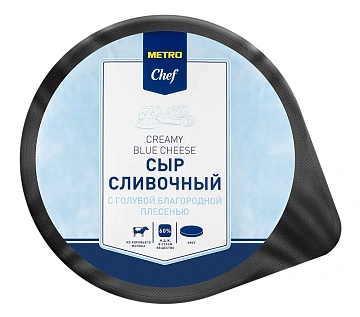 METRO Chef Сыр с голубой плесенью 60%, ~2.5кг