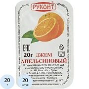 Джем Руконт порц. апельсин 20 г/шт 20 шт/уп