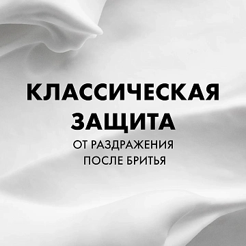 Пена для бритья Gillette Lemon Lime, 200мл