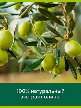 Жидкое мыло Palmolive олива увлажняющее 650мл